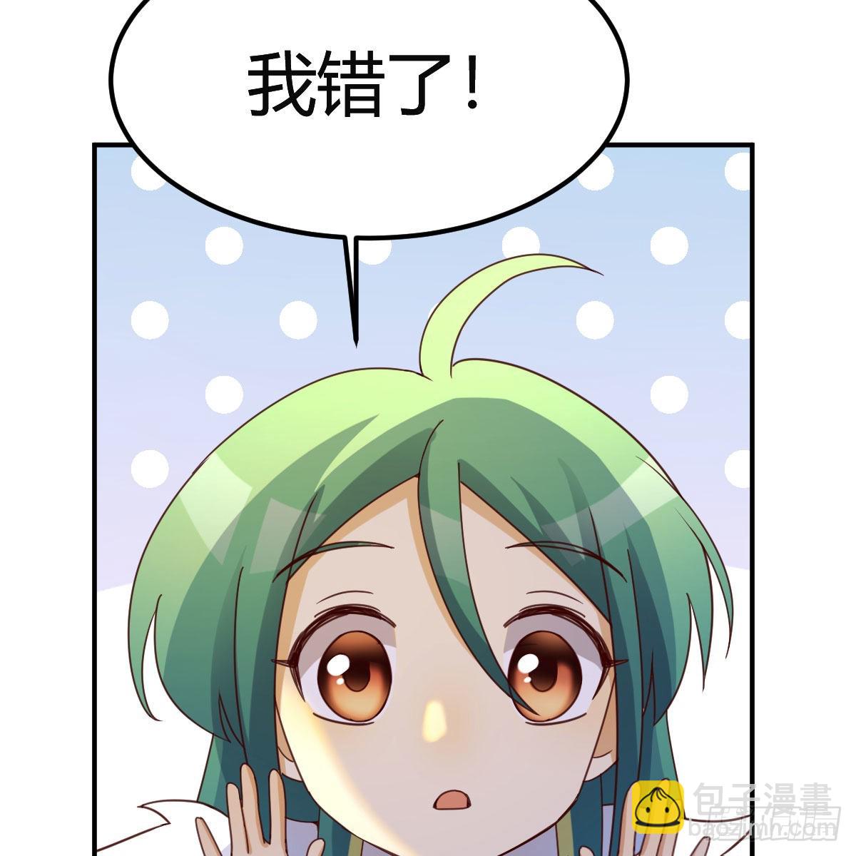 我有元嬰NB症（元嬰有點多） - 連更第十九天！(1/2) - 1