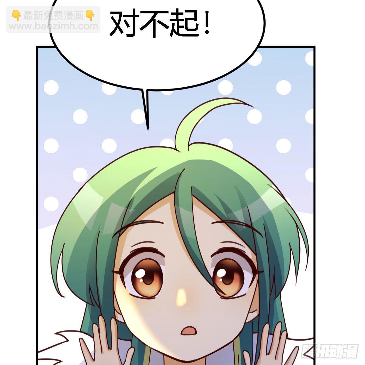 我有元嬰NB症（元嬰有點多） - 連更第十九天！(1/2) - 6