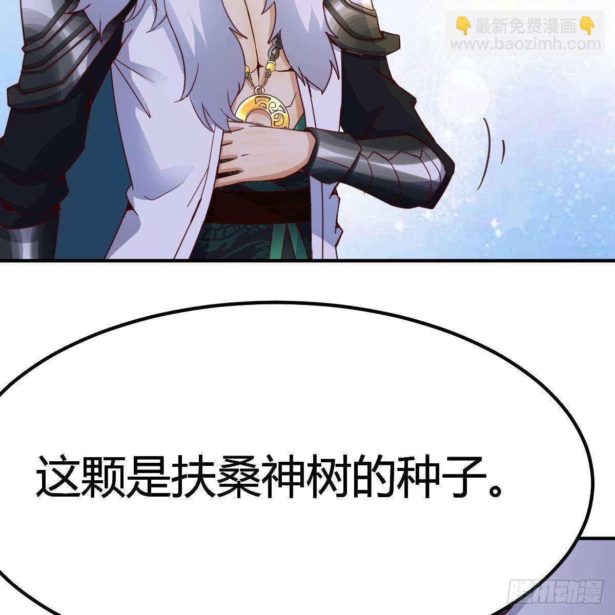 我有元嬰NB症（元嬰有點多） - 連更第十九天！(1/2) - 7