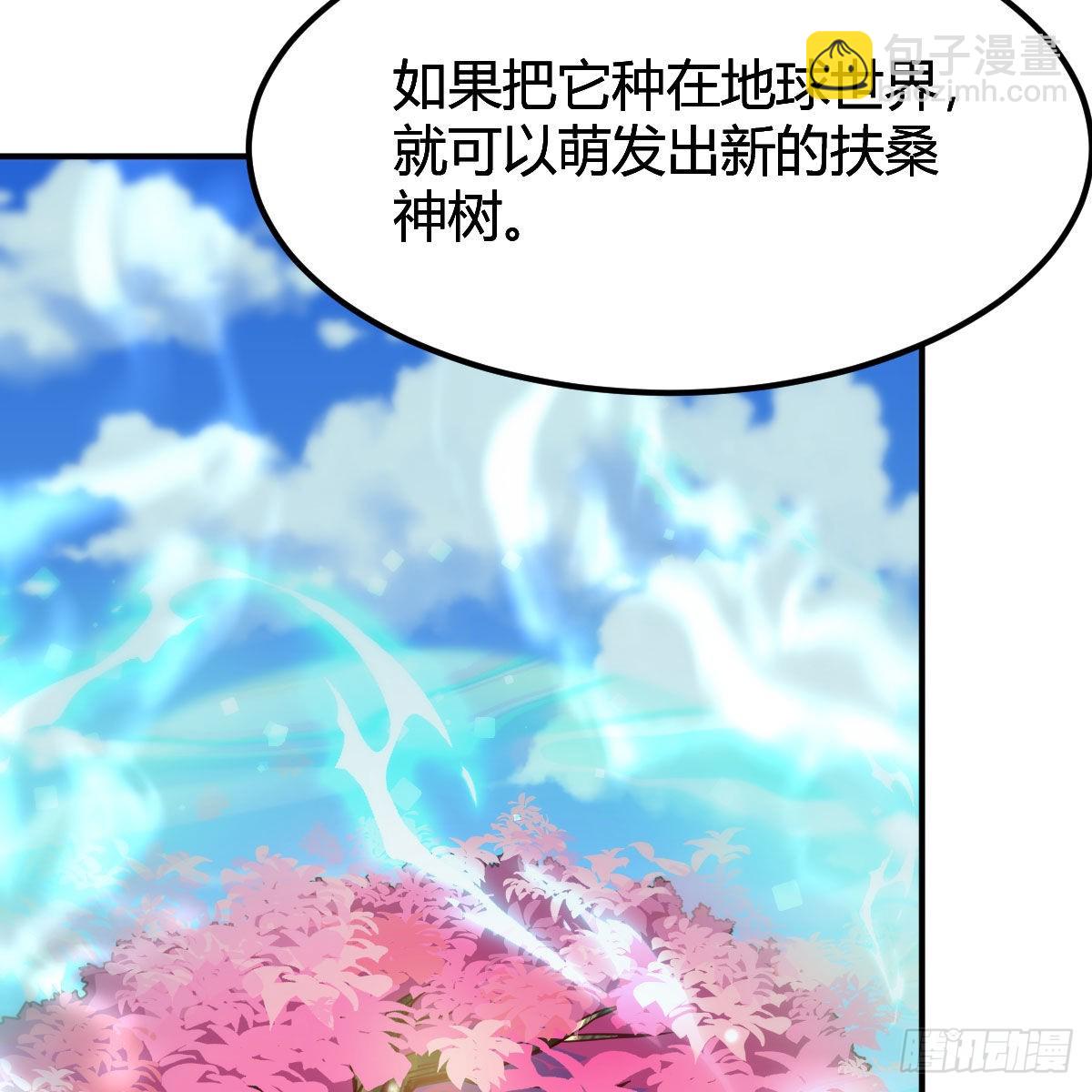 我有元嬰NB症（元嬰有點多） - 連更第十九天！(1/2) - 1