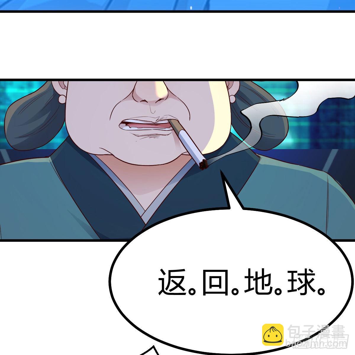 我有元嬰NB症（元嬰有點多） - 連更第十九天！(2/2) - 1