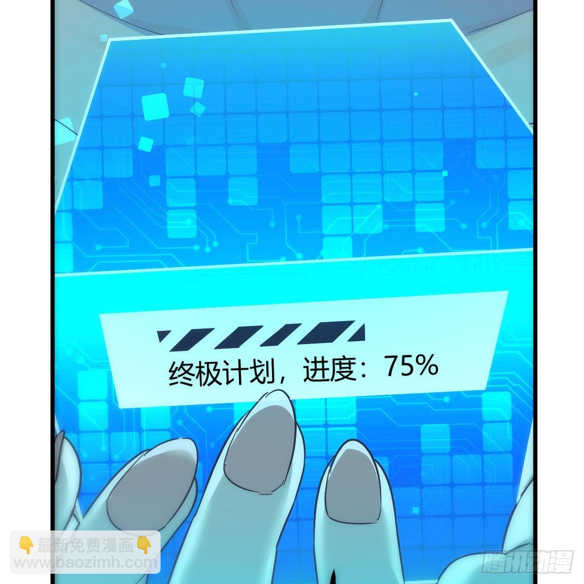 我有元嬰NB症（元嬰有點多） - 好戲剛剛開始(2/2) - 5