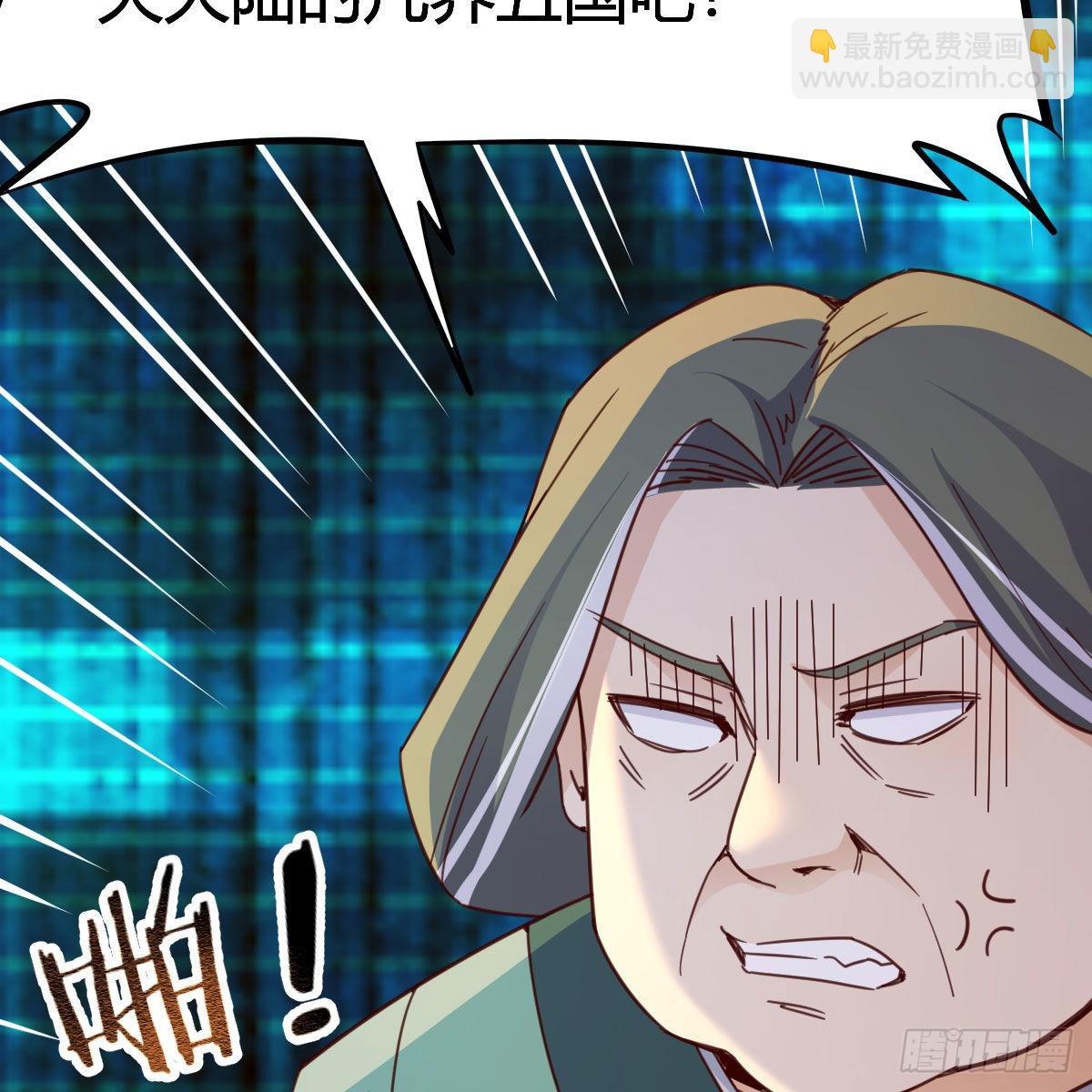 我有元嬰NB症（元嬰有點多） - 好戲剛剛開始(1/2) - 8