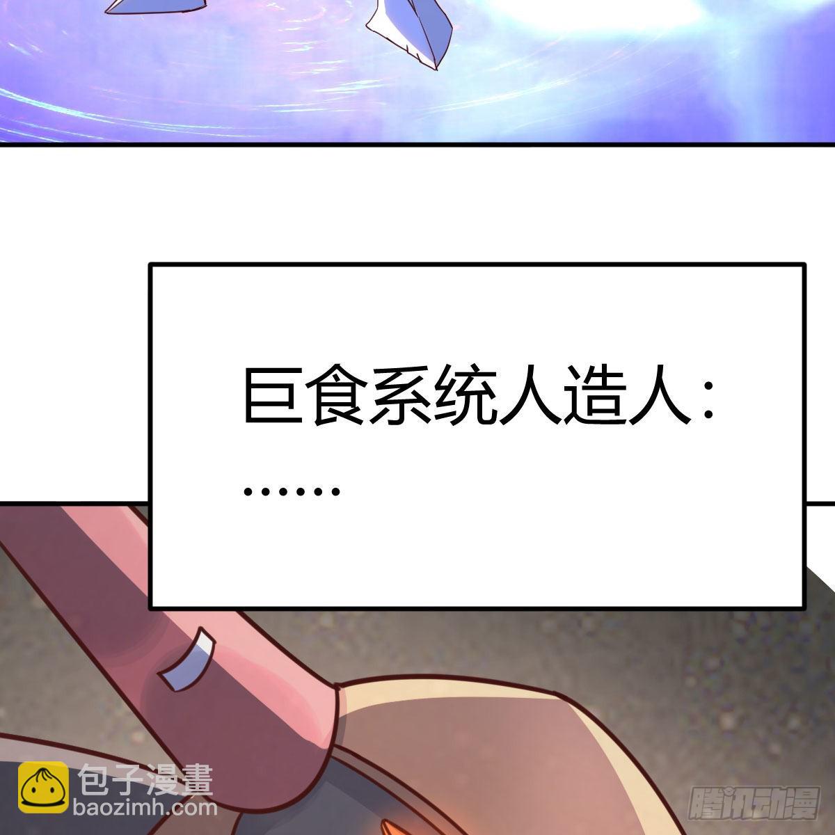 我有元嬰NB症（元嬰有點多） - 千鈞一髮(1/2) - 8