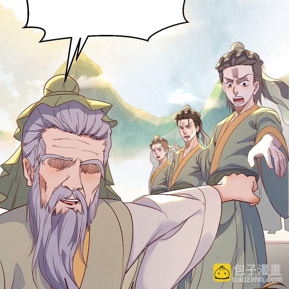 我有元嬰NB症（元嬰有點多） - 千鈞一髮(1/2) - 2