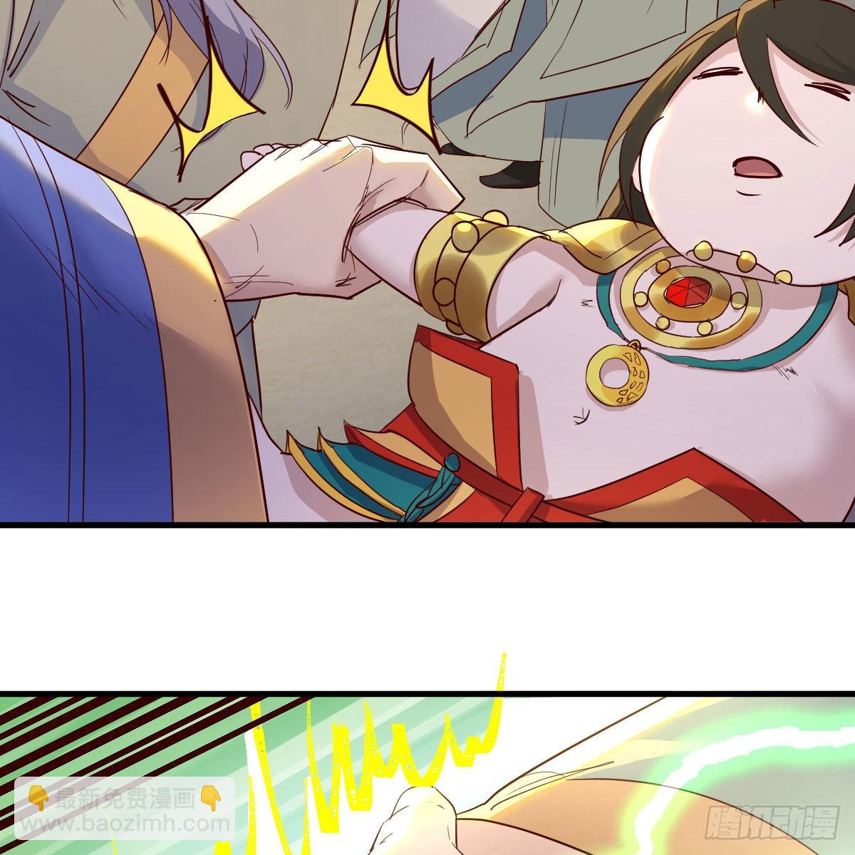 我有元嬰NB症（元嬰有點多） - 千鈞一髮(1/2) - 3