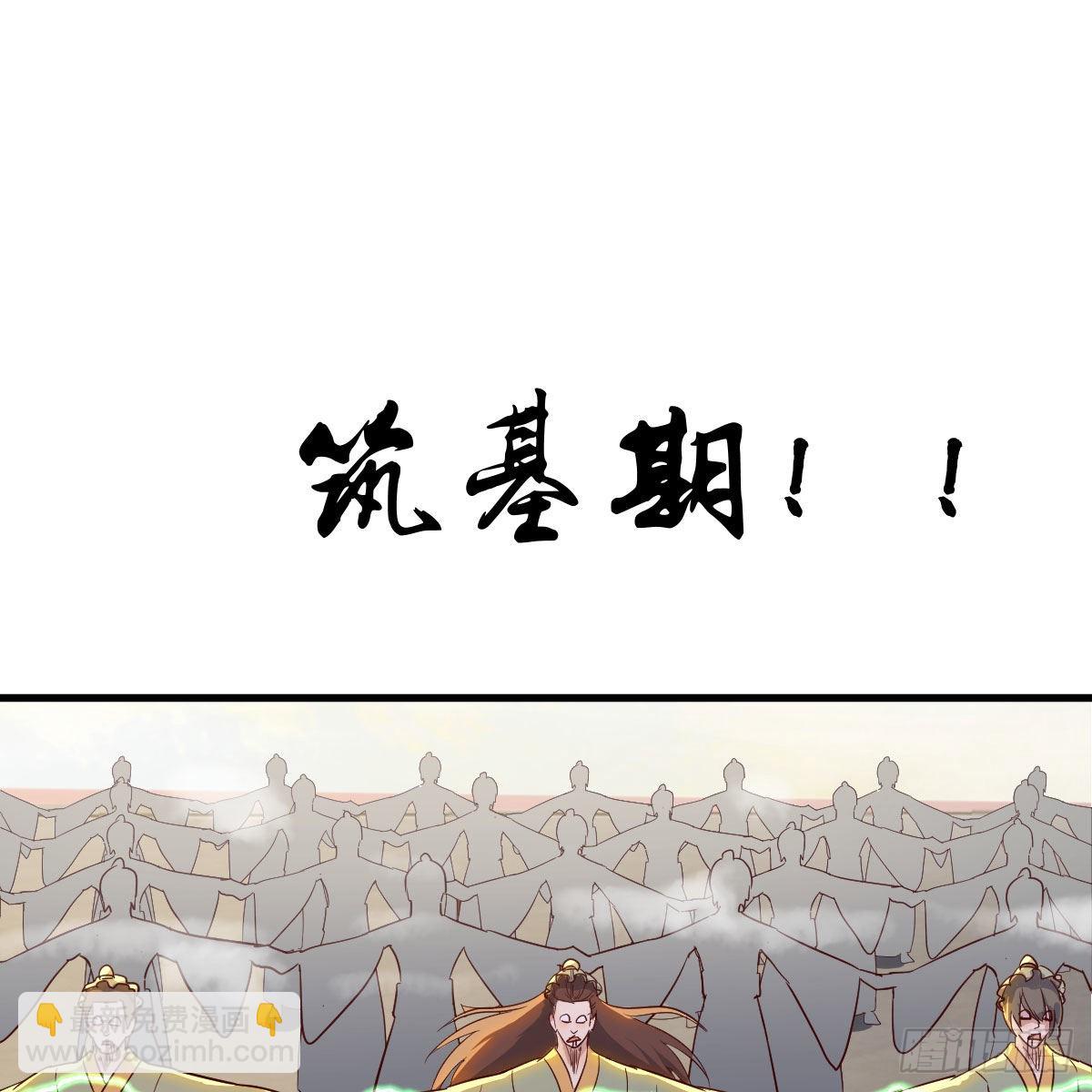 我有元嬰NB症（元嬰有點多） - 千鈞一髮(1/2) - 6