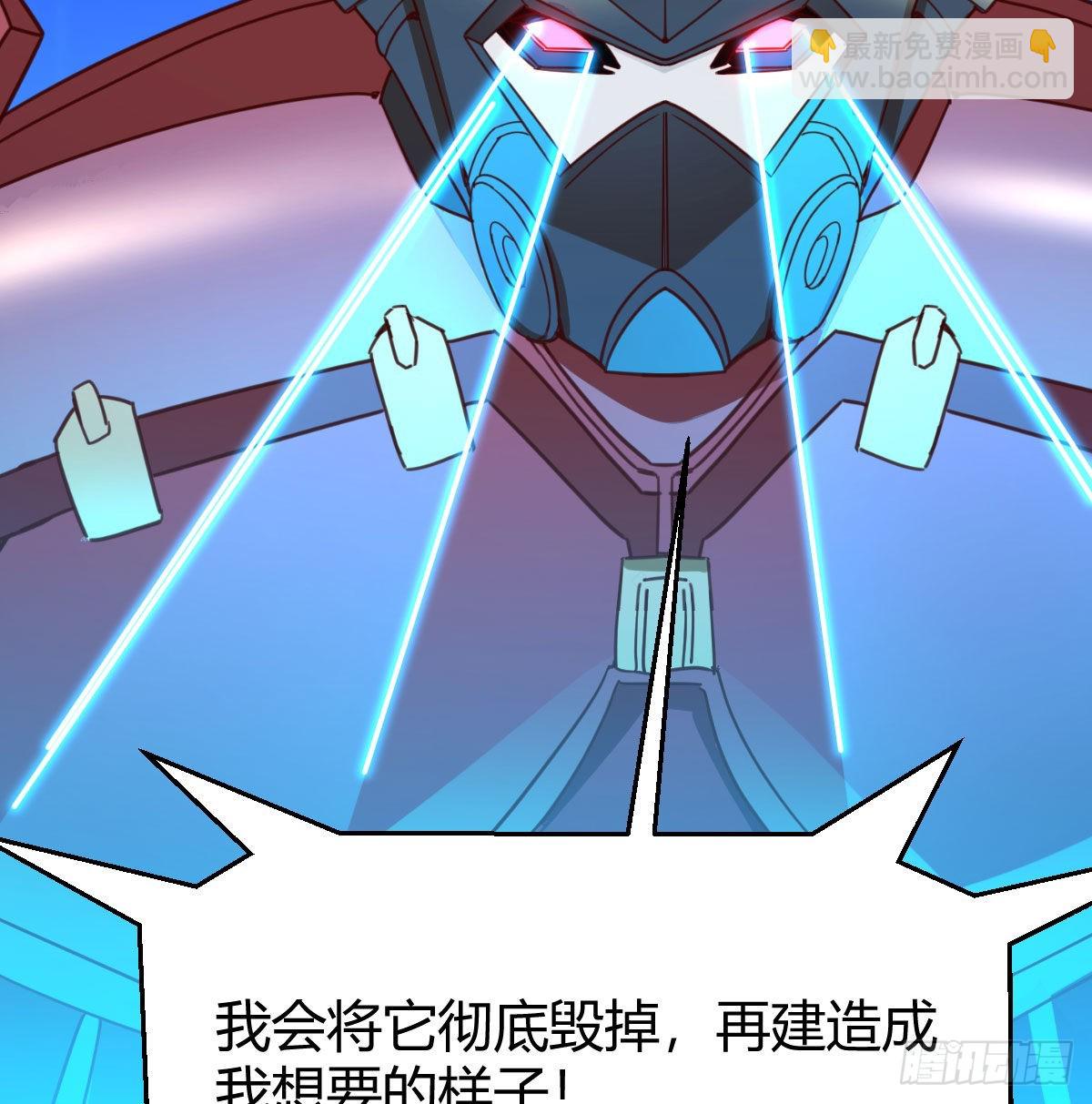 我有元嬰NB症（元嬰有點多） - 千鈞一髮(2/2) - 2