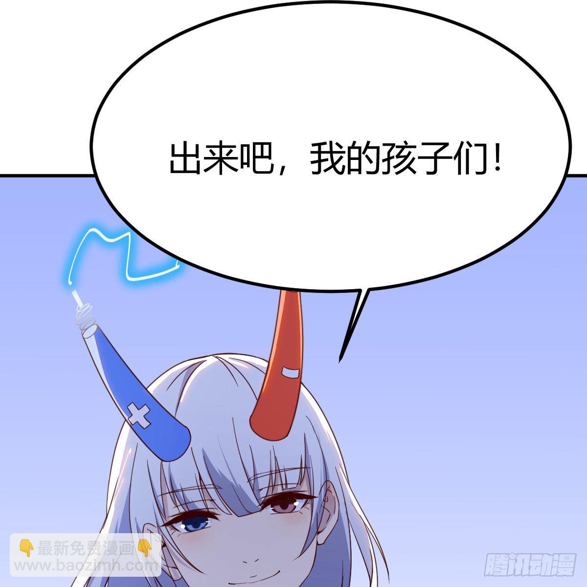 我有元嬰NB症（元嬰有點多） - 千鈞一髮(1/2) - 7