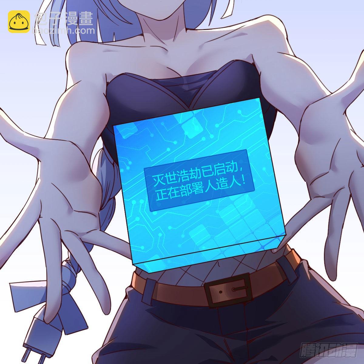 我有元嬰NB症（元嬰有點多） - 千鈞一髮(1/2) - 8