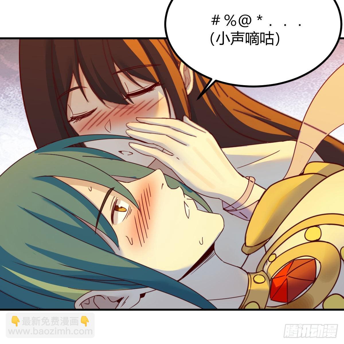 我有元嬰NB症（元嬰有點多） - 分身修真(1/2) - 3