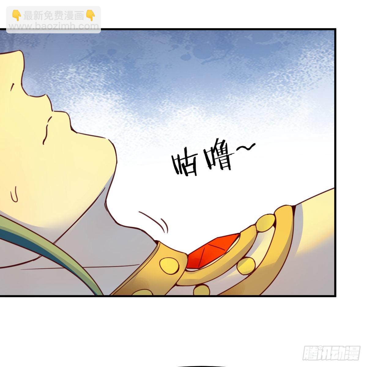 我有元嬰NB症（元嬰有點多） - 分身修真(1/2) - 4