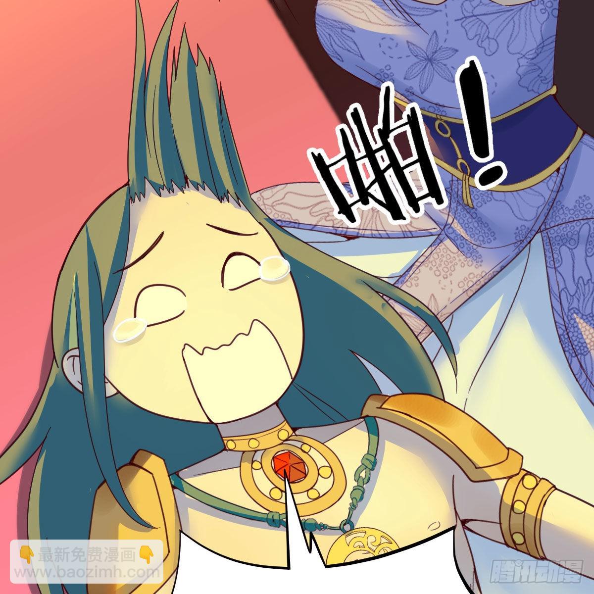 我有元嬰NB症（元嬰有點多） - 分身修真(1/2) - 1