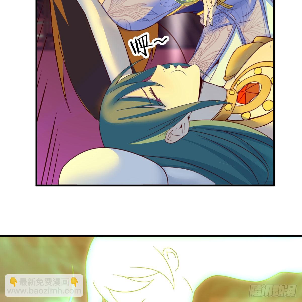 我有元嬰NB症（元嬰有點多） - 分身修真(1/2) - 4