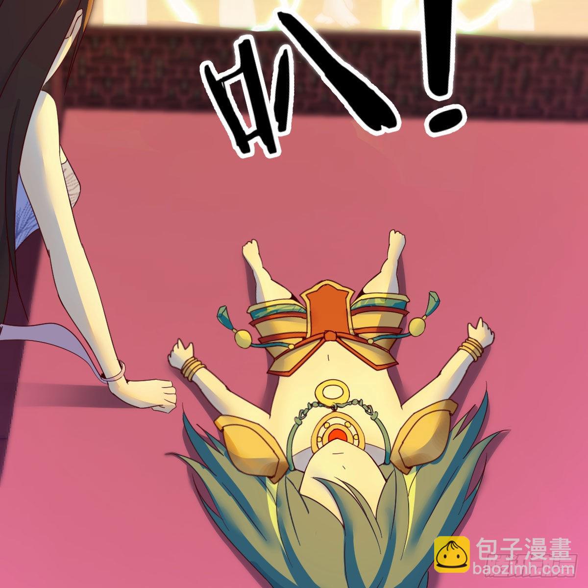 我有元嬰NB症（元嬰有點多） - 分身修真(1/2) - 7