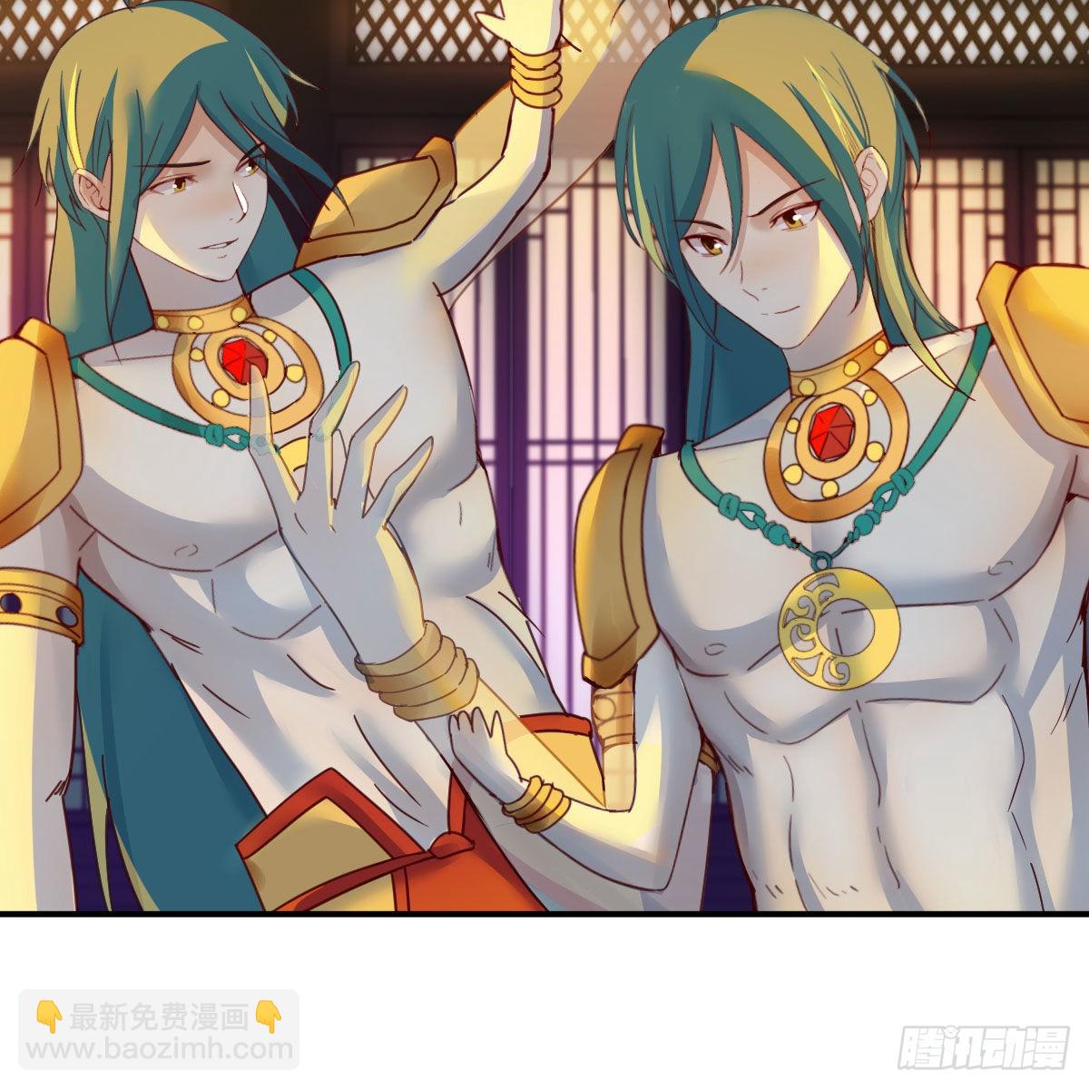 我有元嬰NB症（元嬰有點多） - 分身修真(1/2) - 2