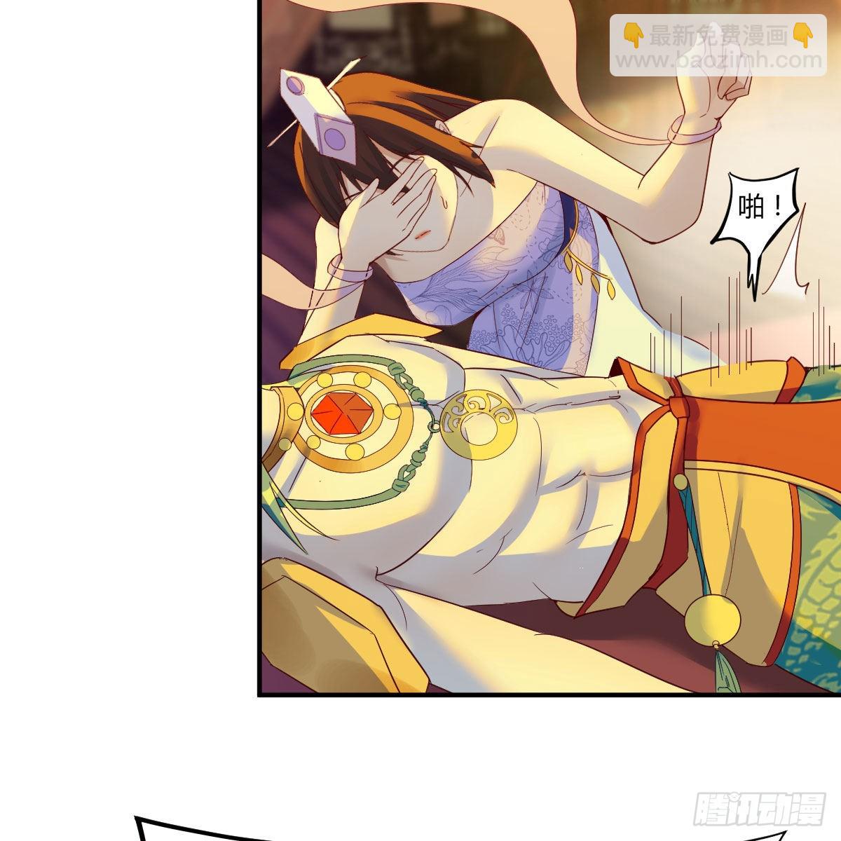 我有元嬰NB症（元嬰有點多） - 分身修真(1/2) - 3