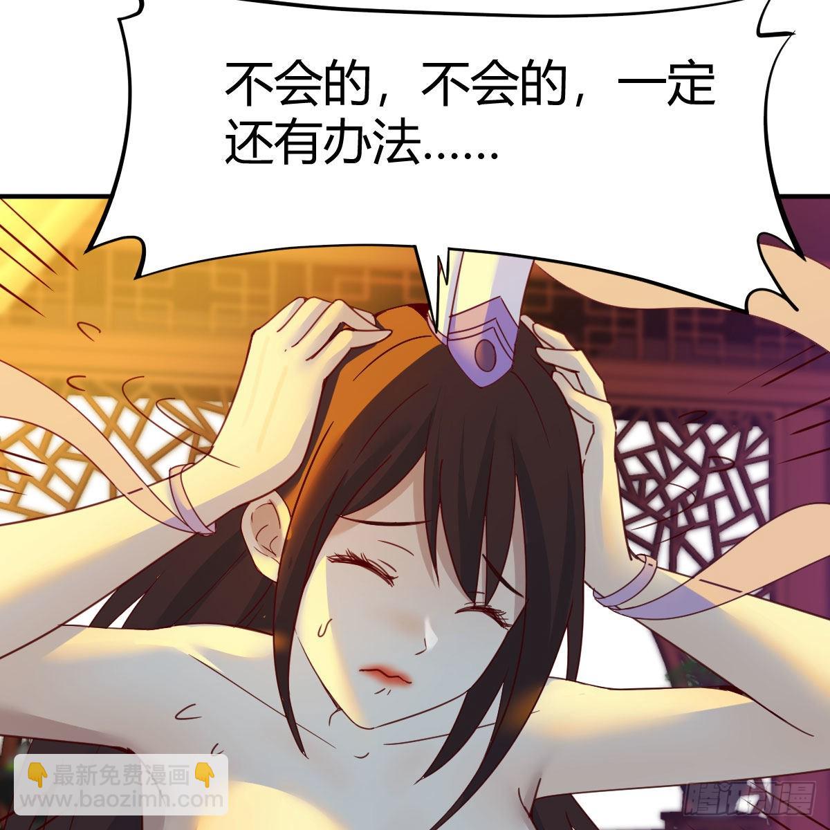 我有元嬰NB症（元嬰有點多） - 分身修真(1/2) - 4