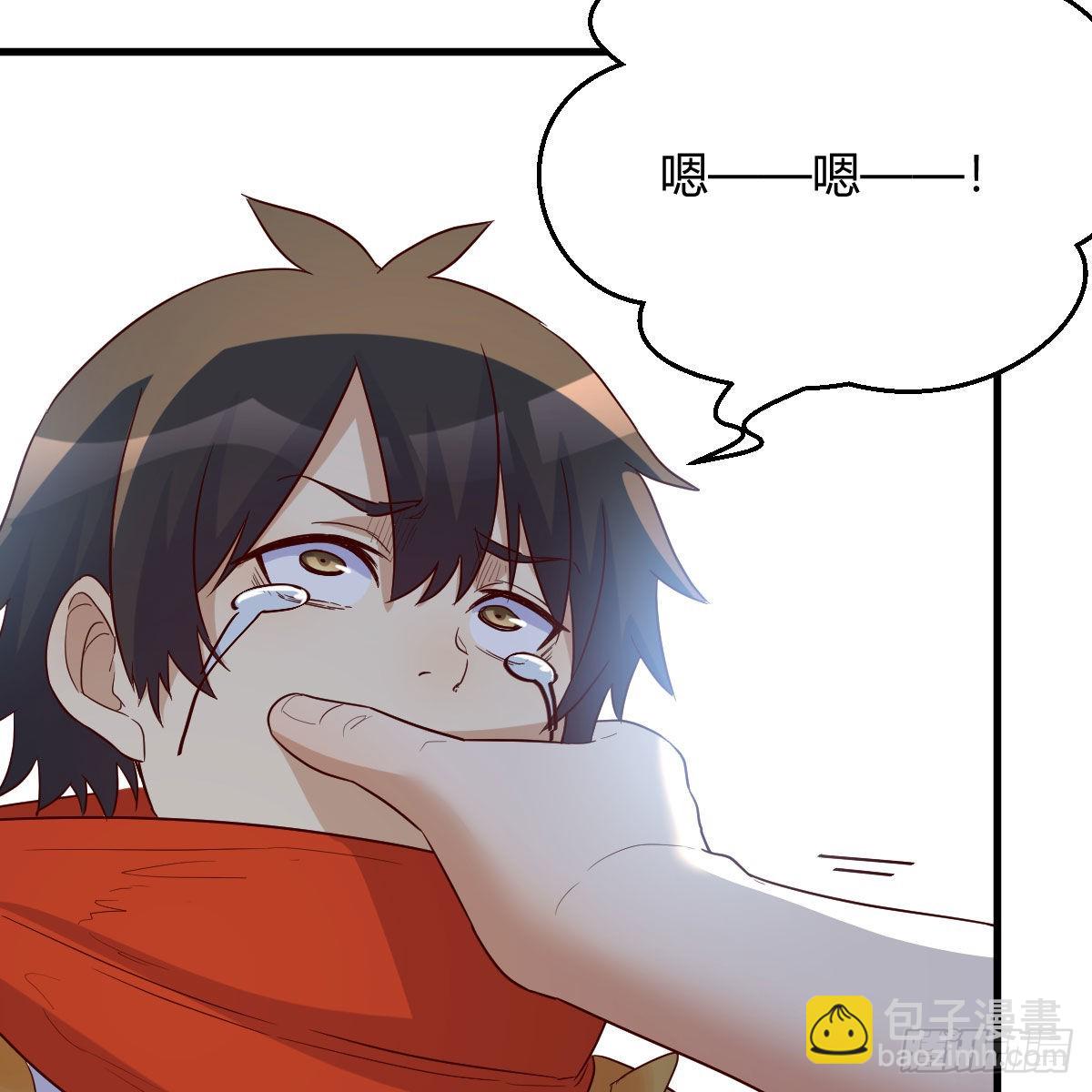 我有元嬰NB症（元嬰有點多） - 分身修真(1/2) - 6