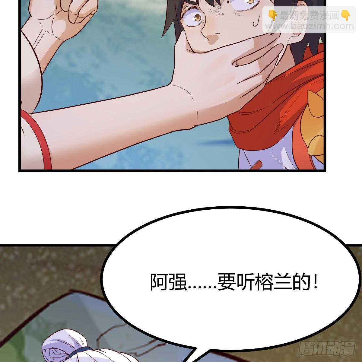 我有元嬰NB症（元嬰有點多） - 分身修真(1/2) - 8