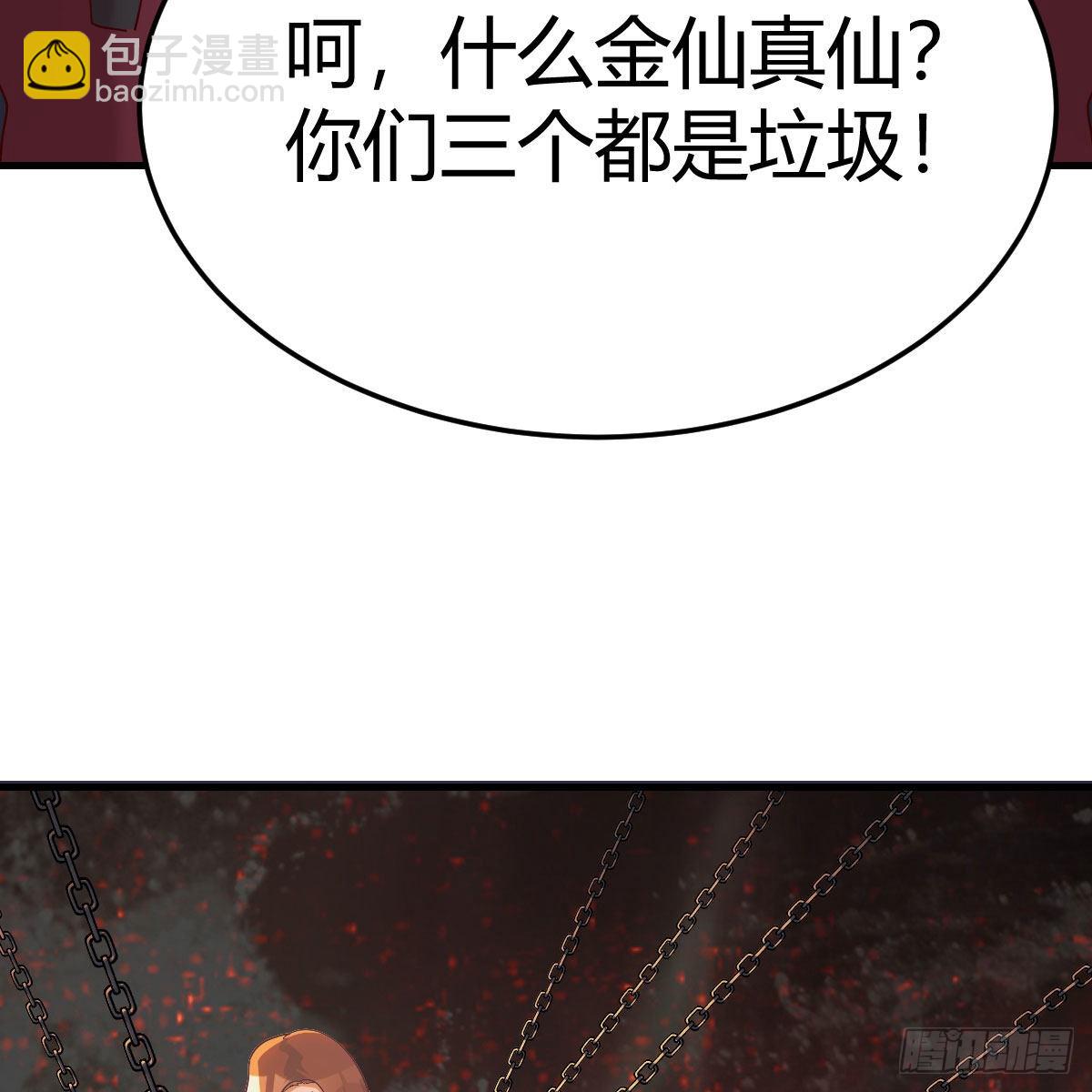 我有元嬰NB症（元嬰有點多） - 分身修真(2/2) - 1