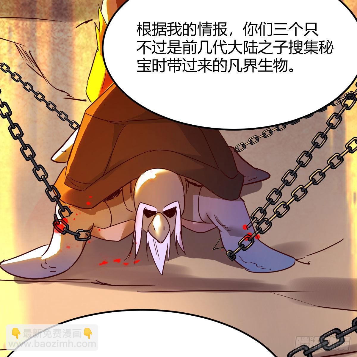 我有元嬰NB症（元嬰有點多） - 分身修真(2/2) - 3