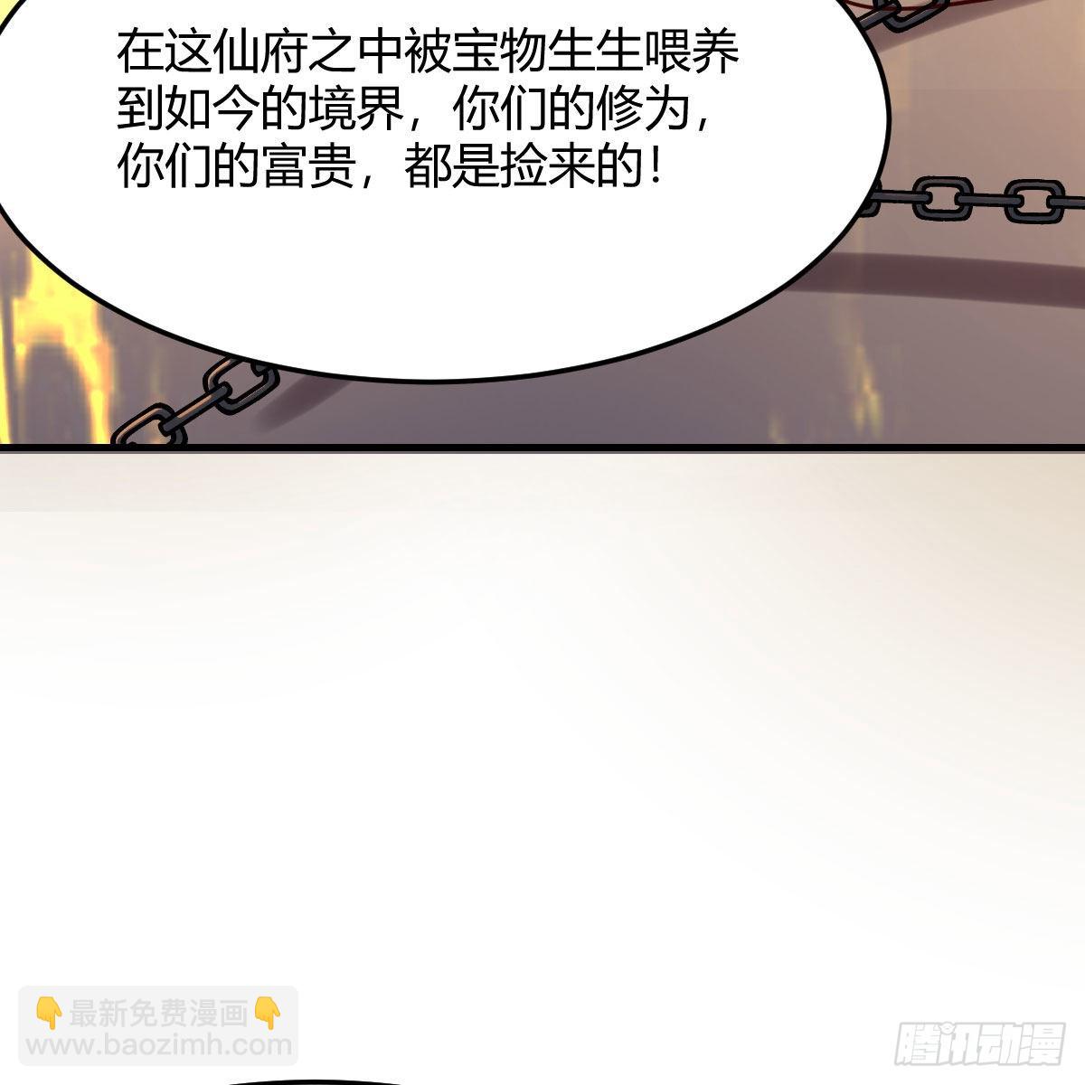 我有元嬰NB症（元嬰有點多） - 分身修真(2/2) - 1