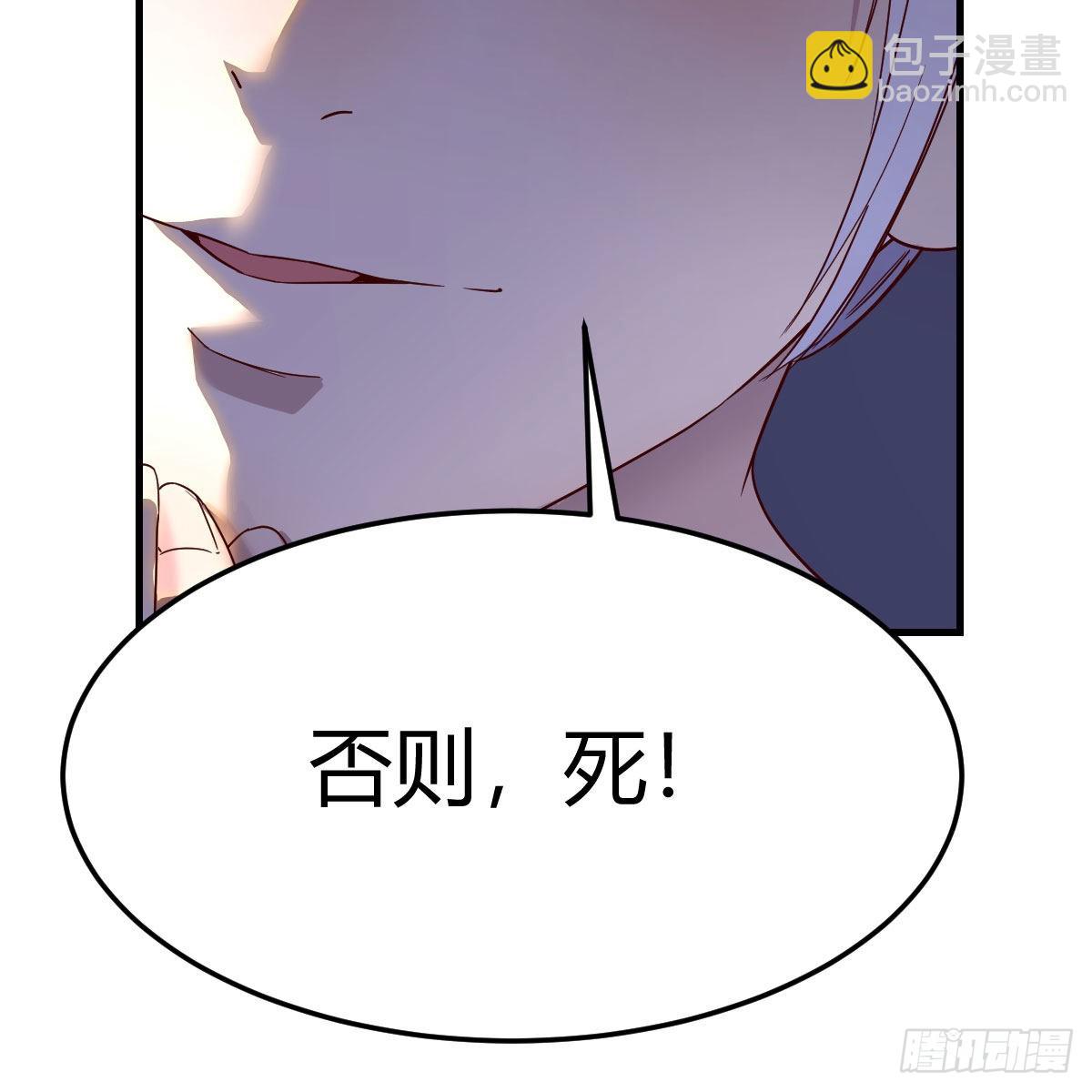 我有元嬰NB症（元嬰有點多） - 分身修真(2/2) - 2