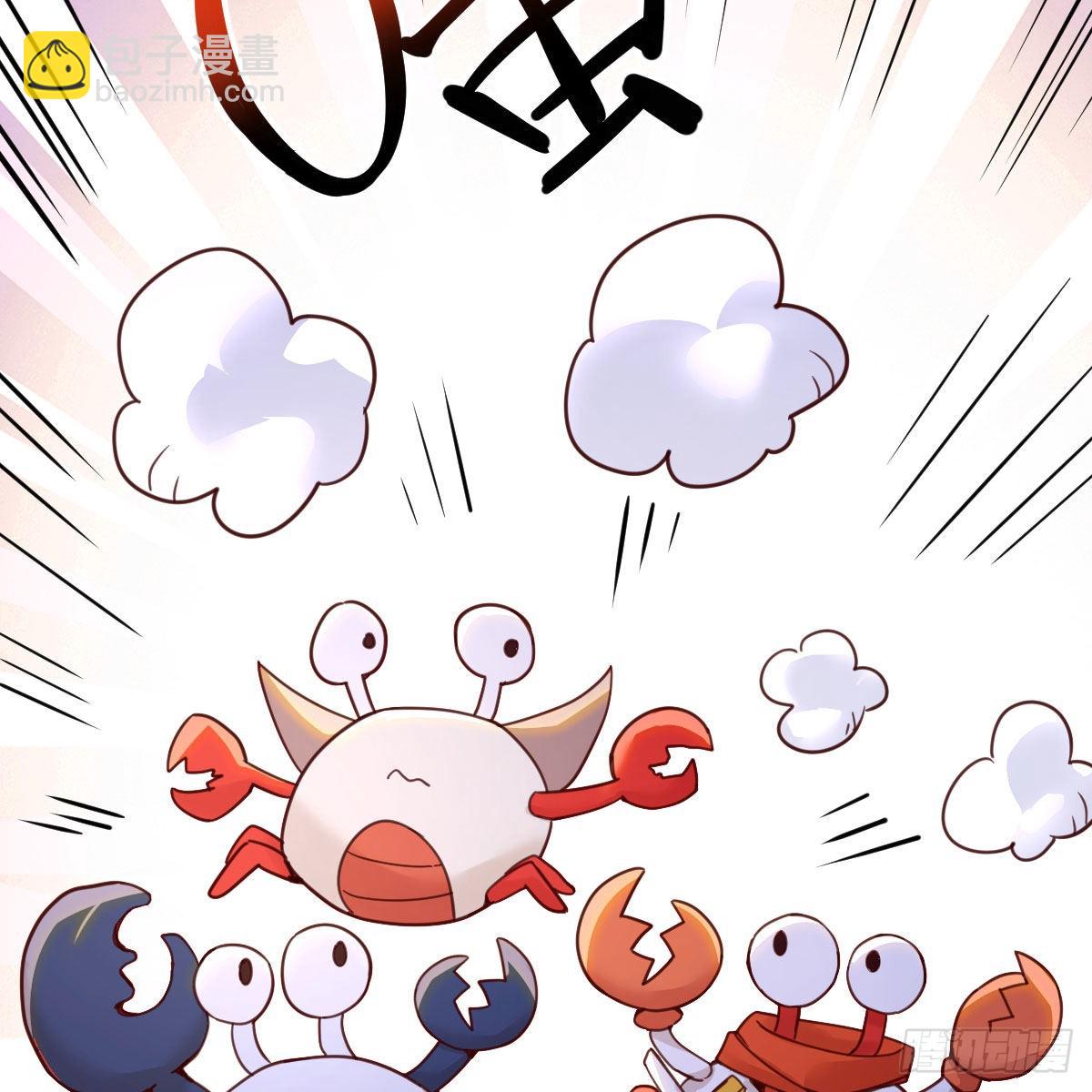 我有元嬰NB症（元嬰有點多） - 最好的尊主(1/2) - 6