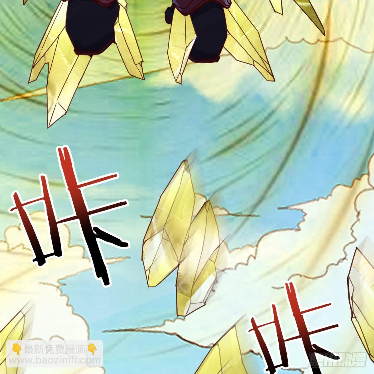 我有元嬰NB症（元嬰有點多） - 最好的尊主(1/2) - 6