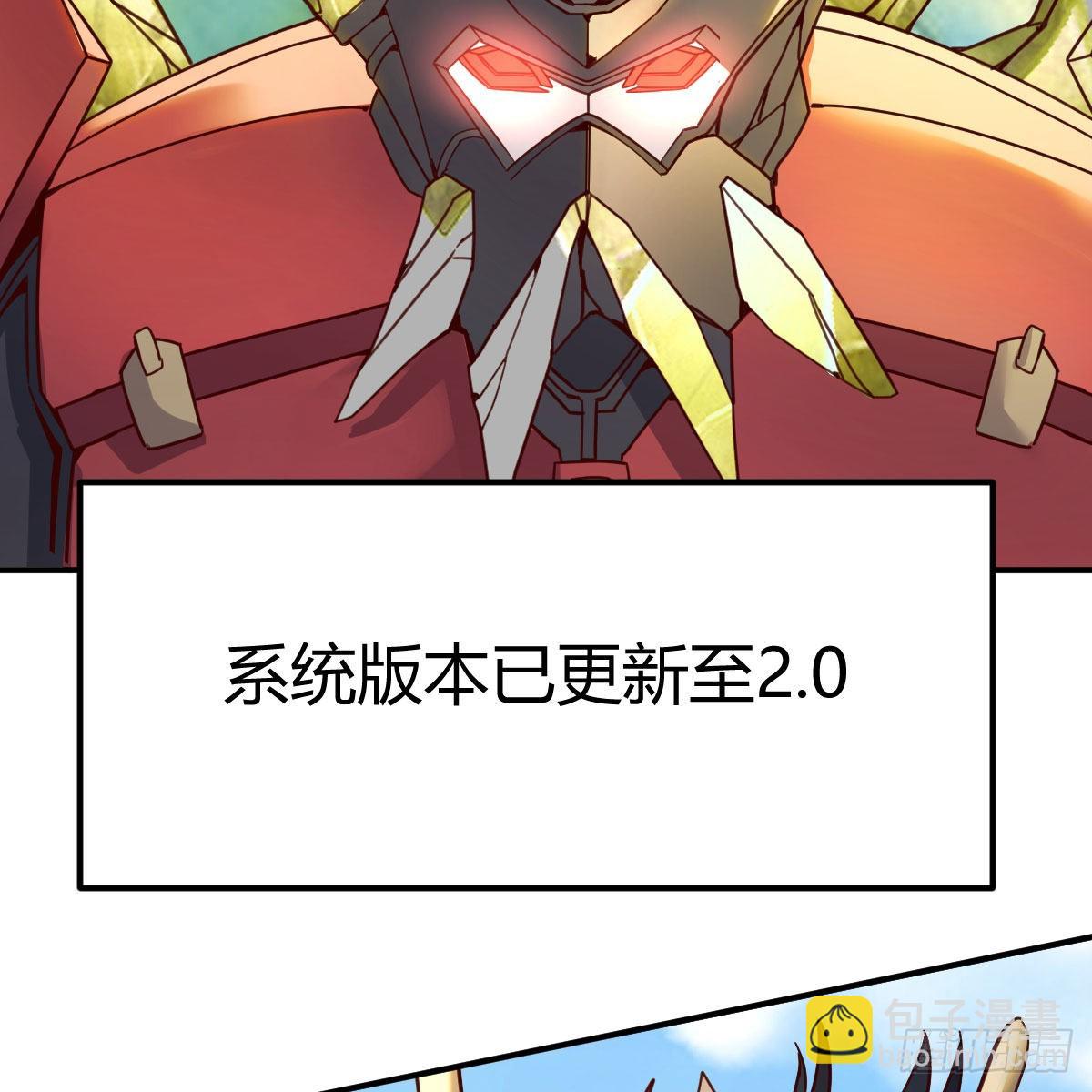 我有元嬰NB症（元嬰有點多） - 最好的尊主(1/2) - 8