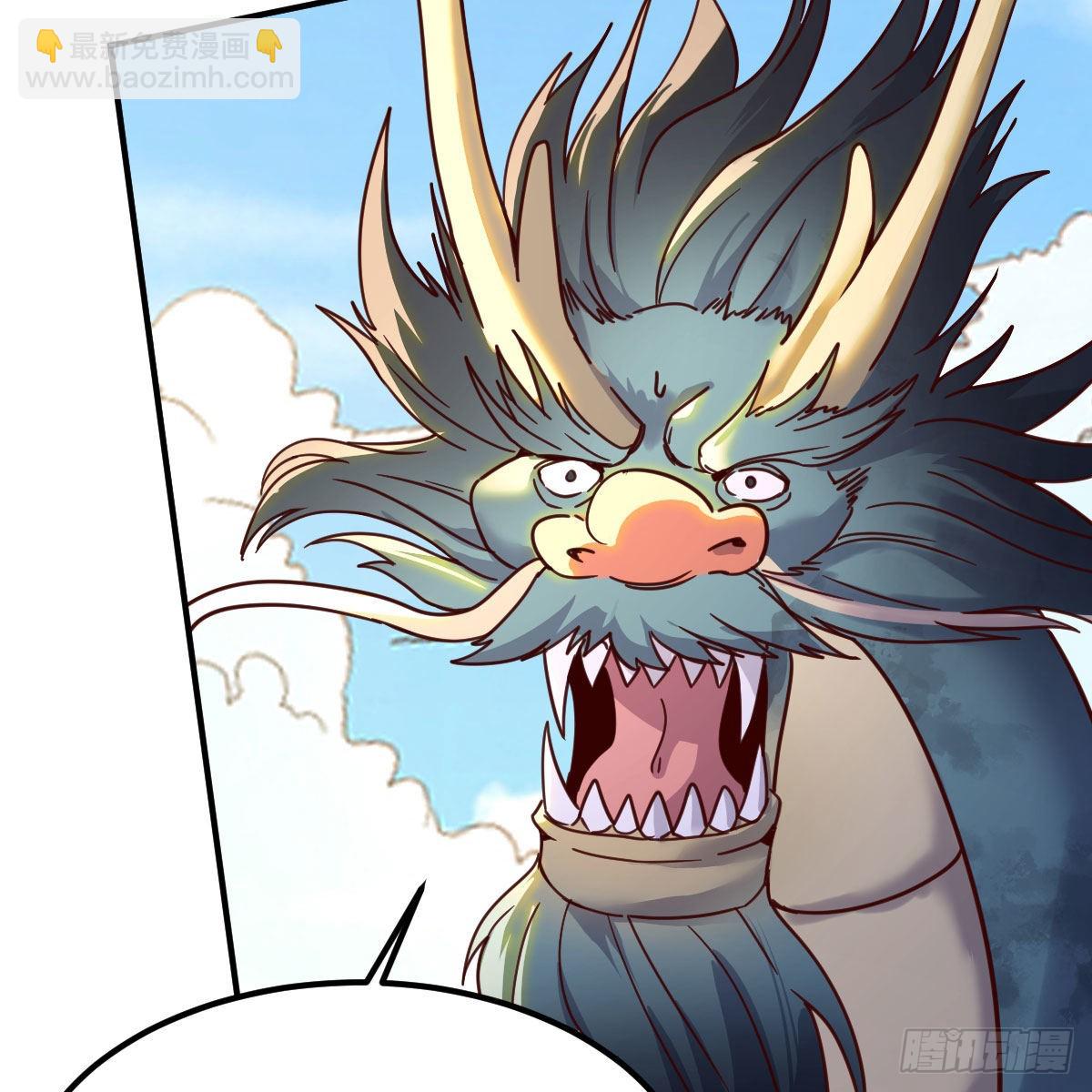 我有元嬰NB症（元嬰有點多） - 最好的尊主(1/2) - 1