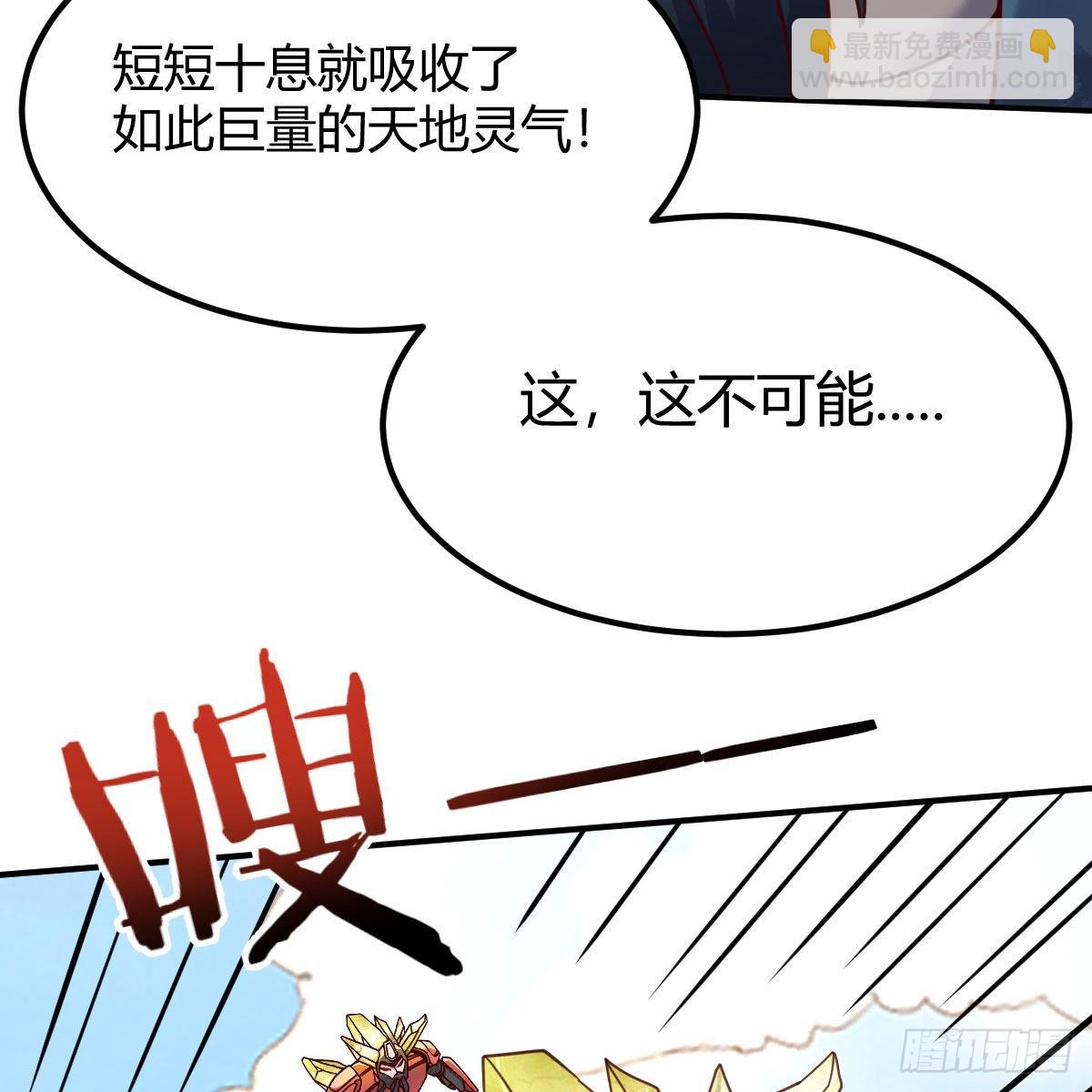 我有元嬰NB症（元嬰有點多） - 最好的尊主(1/2) - 2