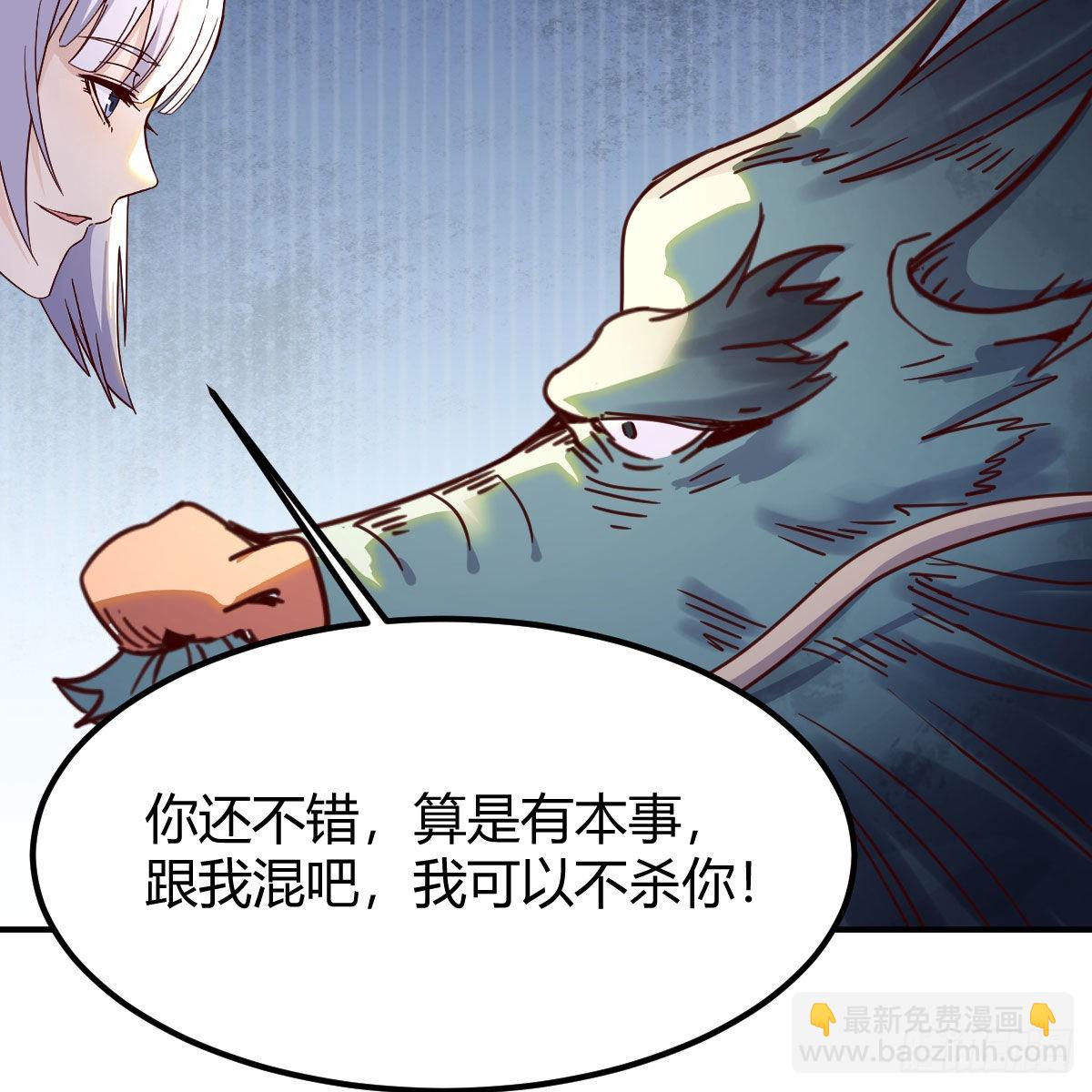 我有元嬰NB症（元嬰有點多） - 最好的尊主(1/2) - 1