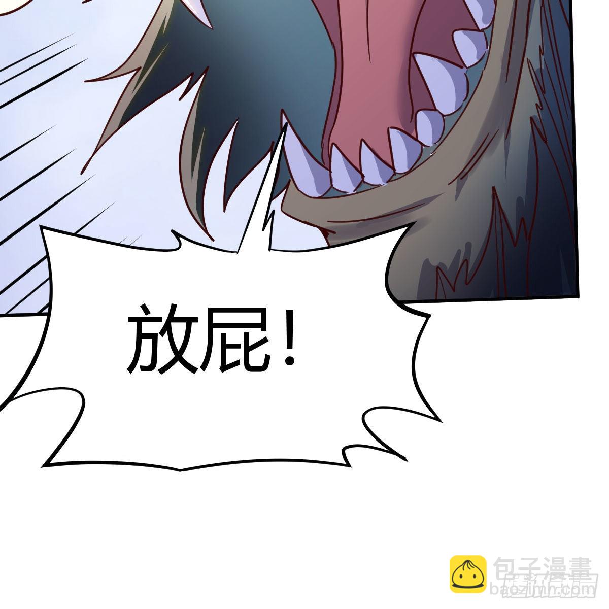 我有元嬰NB症（元嬰有點多） - 最好的尊主(2/2) - 1