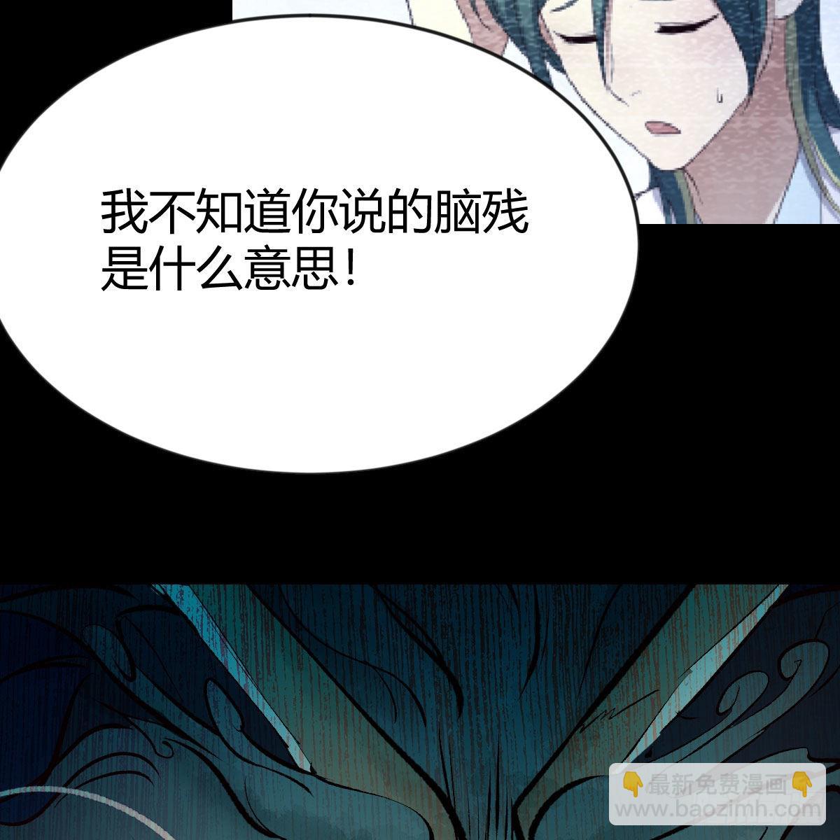 我有元嬰NB症（元嬰有點多） - 最好的尊主(2/2) - 1