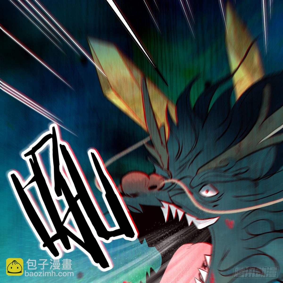 我有元嬰NB症（元嬰有點多） - 最好的尊主(2/2) - 1