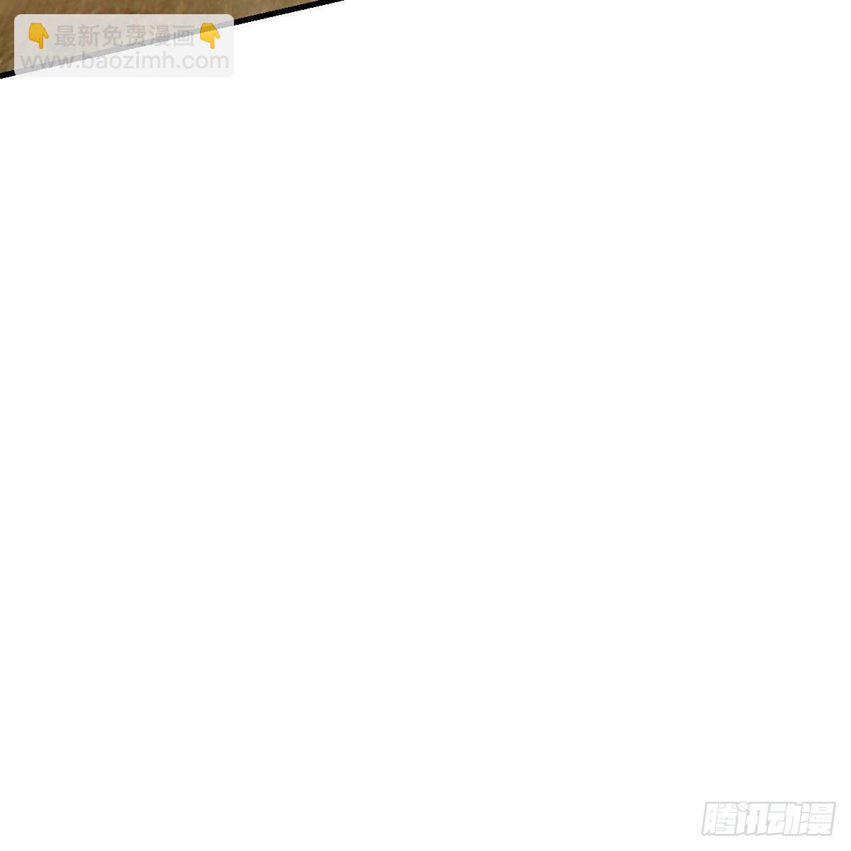 我有元嬰NB症（元嬰有點多） - 最好的尊主(2/2) - 3