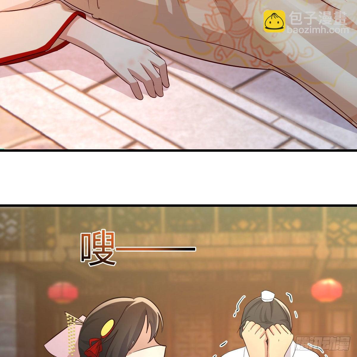 我有元嬰NB症（元嬰有點多） - 要生了！(2/2) - 5