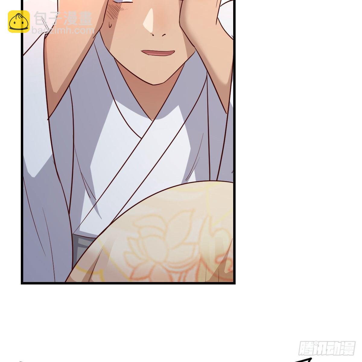 我有元嬰NB症（元嬰有點多） - 要生了！(2/2) - 1