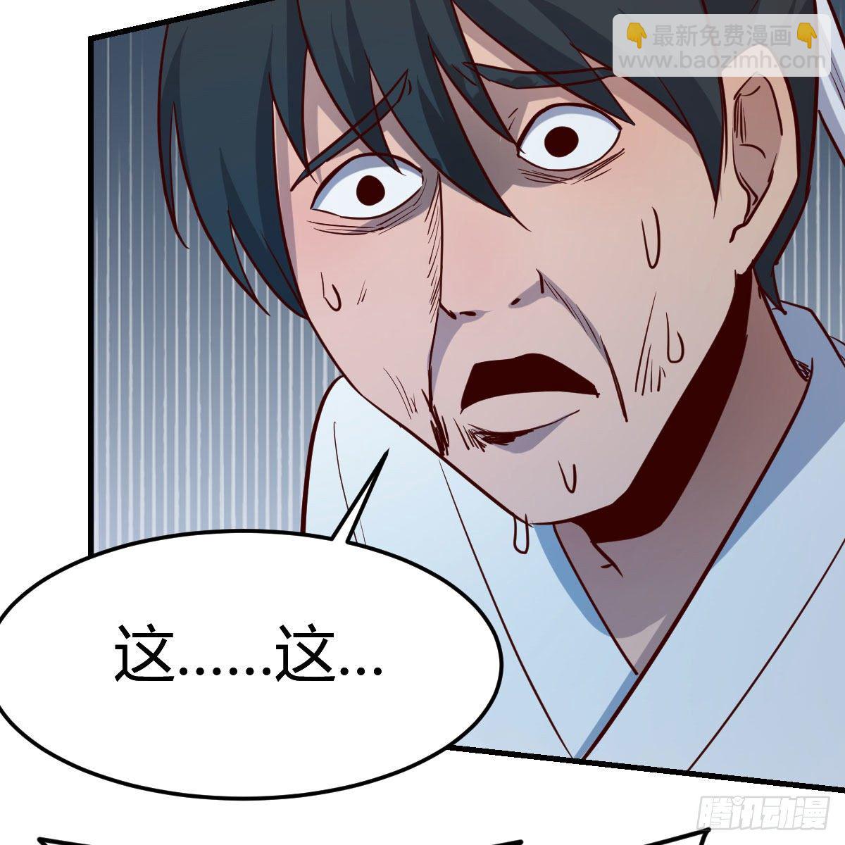 我有元嬰NB症（元嬰有點多） - 要生了！(2/2) - 3