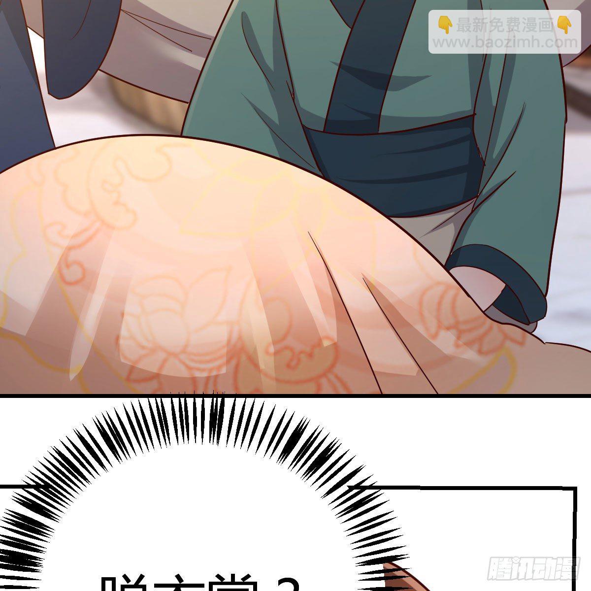 我有元嬰NB症（元嬰有點多） - 要生了！(2/2) - 4