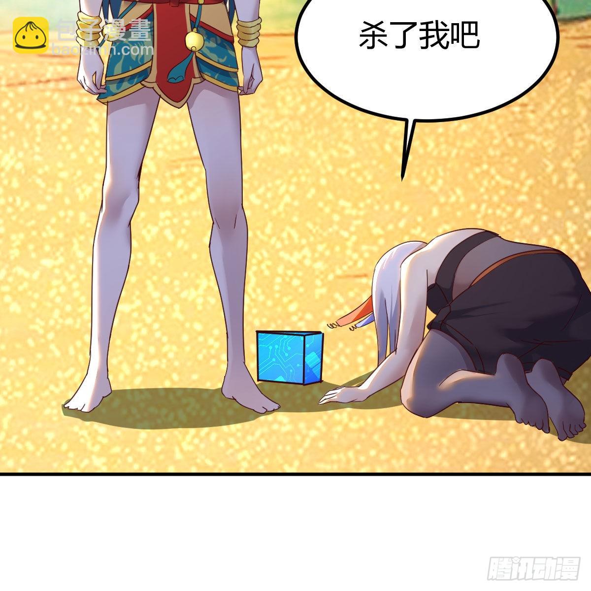 我有元嬰NB症（元嬰有點多） - 故障！警告！(1/2) - 5