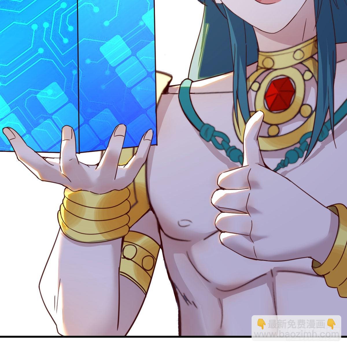 我有元嬰NB症（元嬰有點多） - 故障！警告！(1/2) - 4