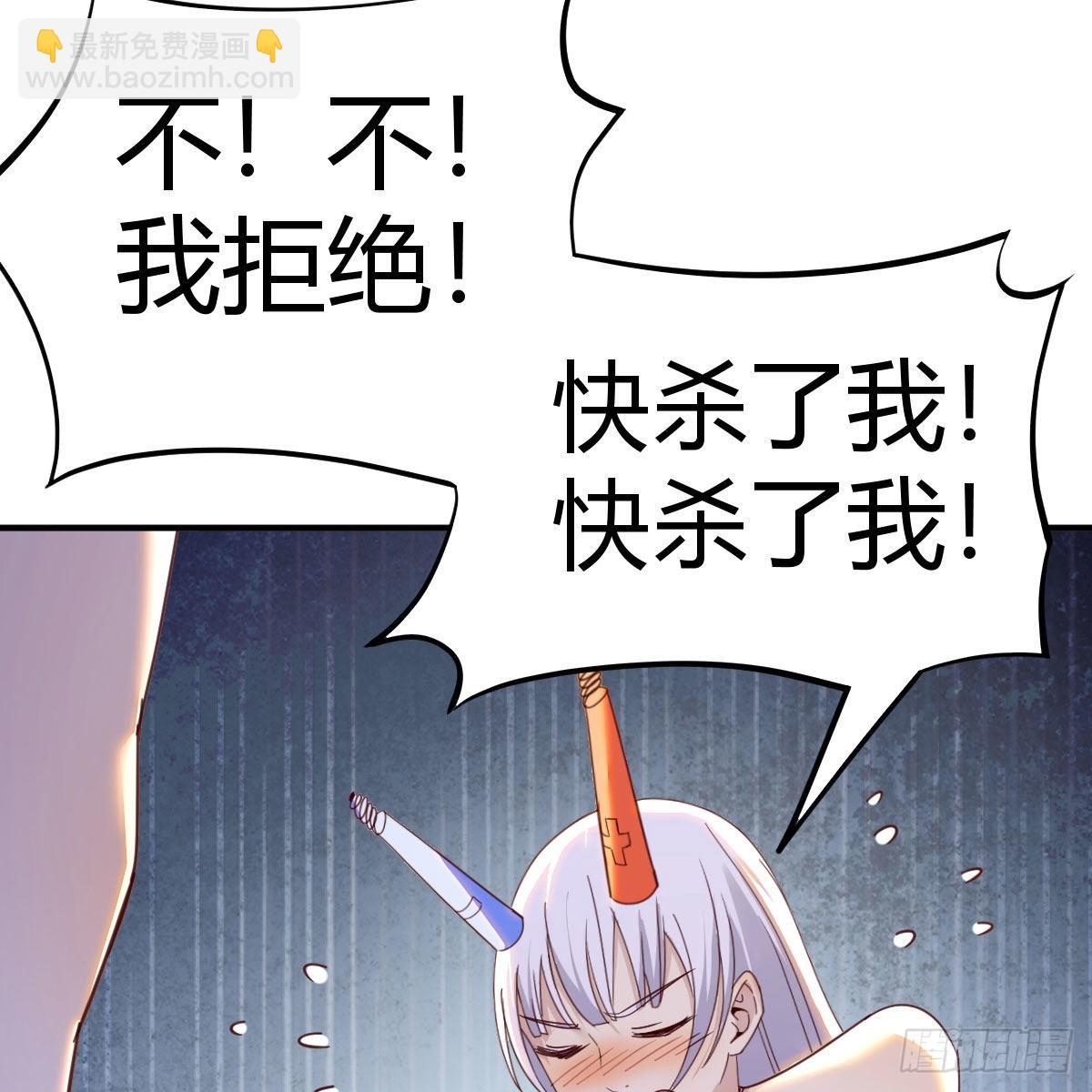 我有元嬰NB症（元嬰有點多） - 故障！警告！(1/2) - 6