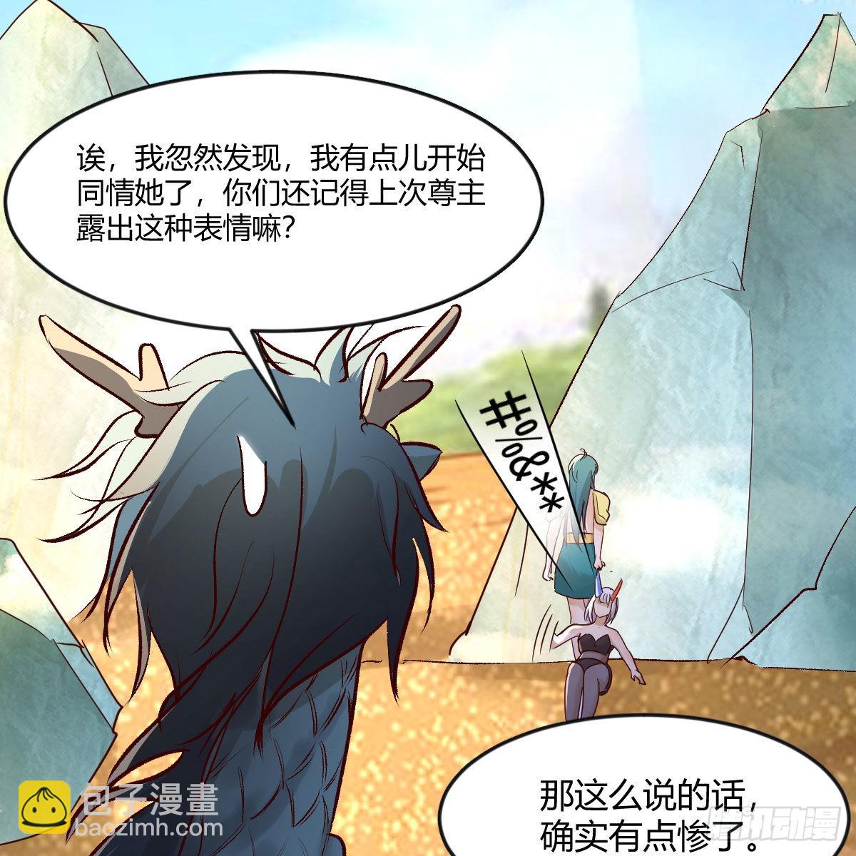 我有元嬰NB症（元嬰有點多） - 故障！警告！(1/2) - 3