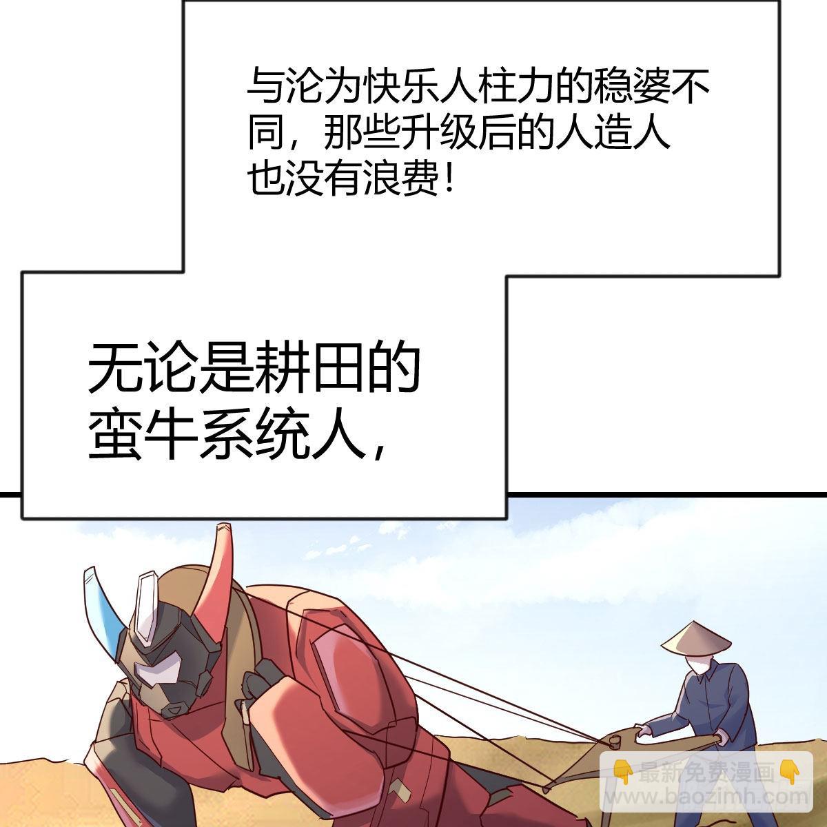 我有元嬰NB症（元嬰有點多） - 故障！警告！(1/2) - 2