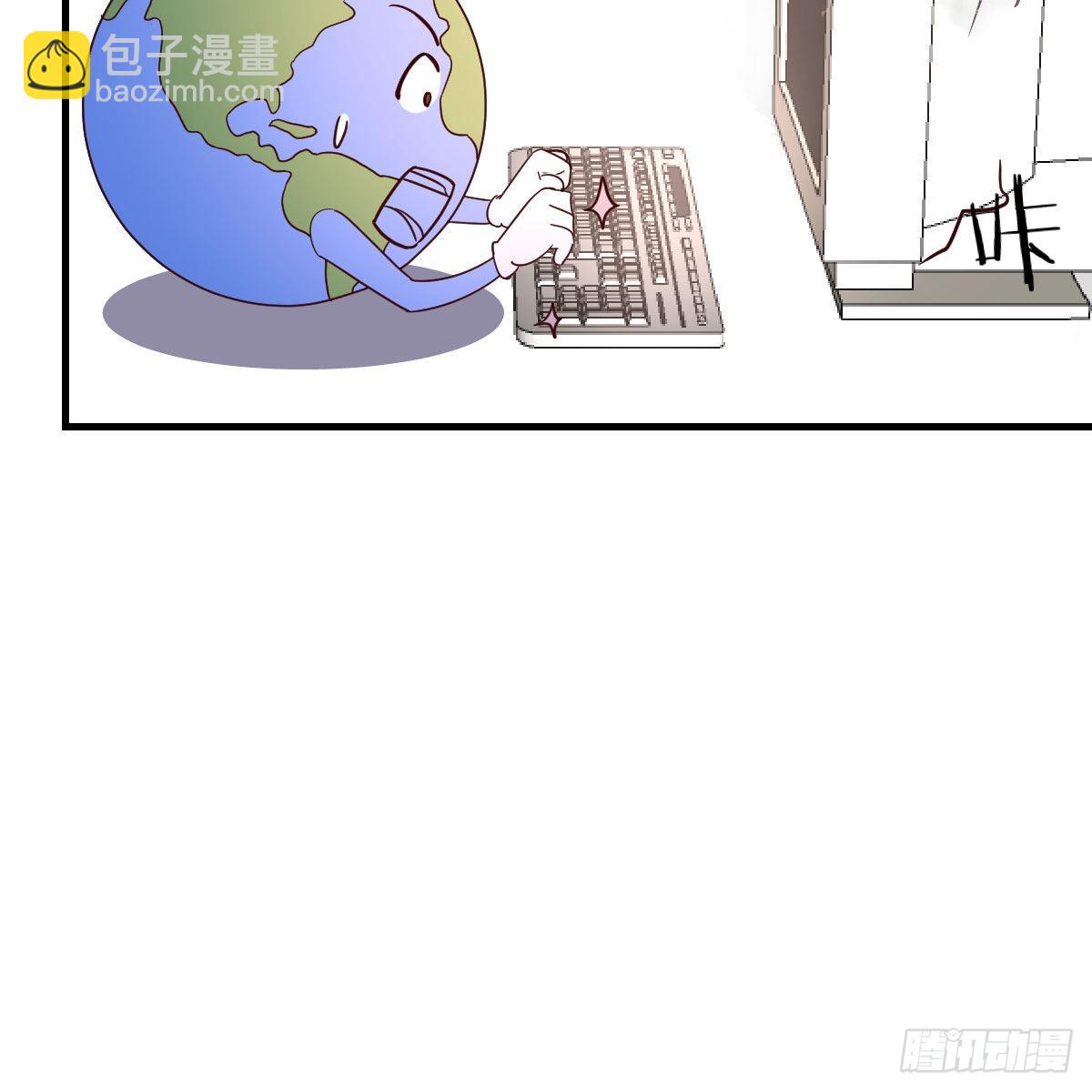 我有元嬰NB症（元嬰有點多） - 故障！警告！(1/2) - 7