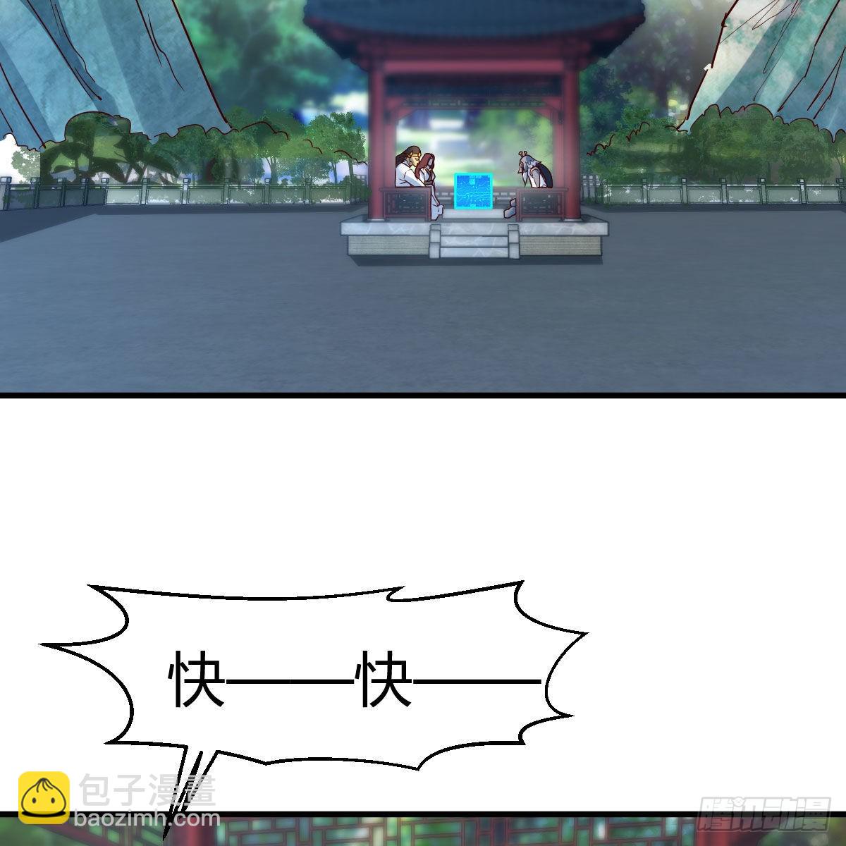 我有元嬰NB症（元嬰有點多） - 故障！警告！(1/2) - 1