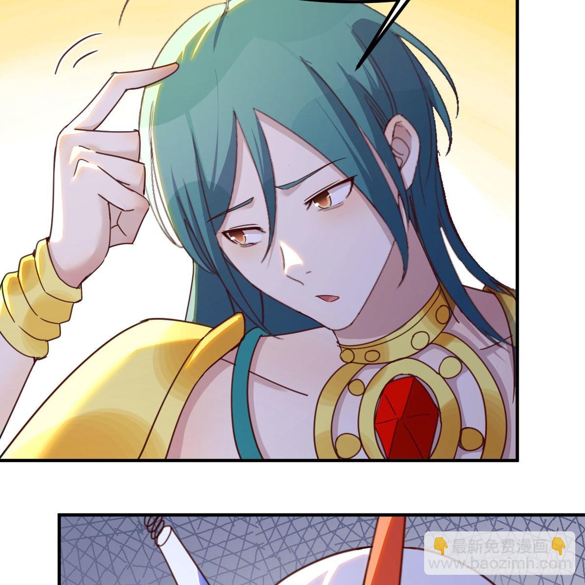 我有元嬰NB症（元嬰有點多） - 故障！警告！(1/2) - 5